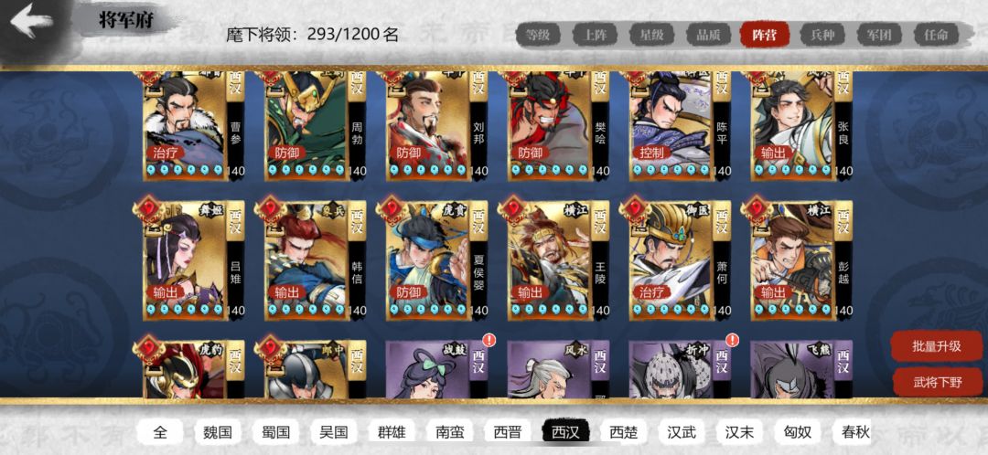 下一步有点懵不知道抽什么卡池 1