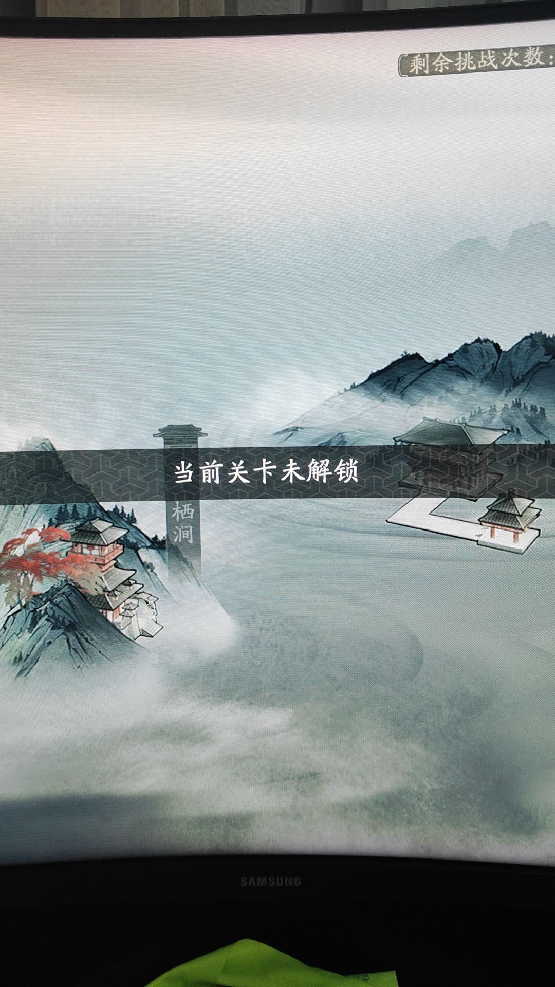 bug吗 3