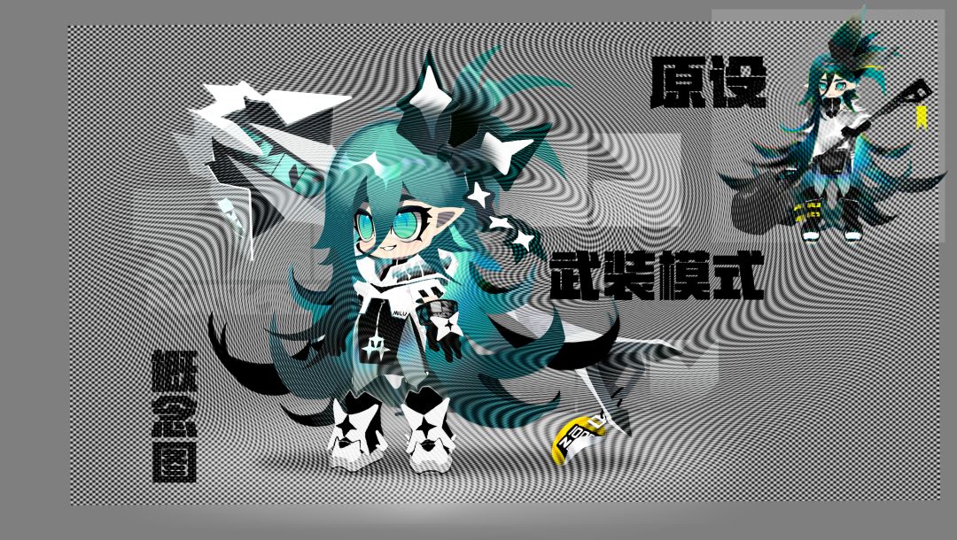 炫一下大猫老师画的我设定(•̀ᴗ•́)و̑̑截图