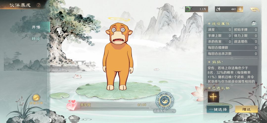 这谁绷得住 3