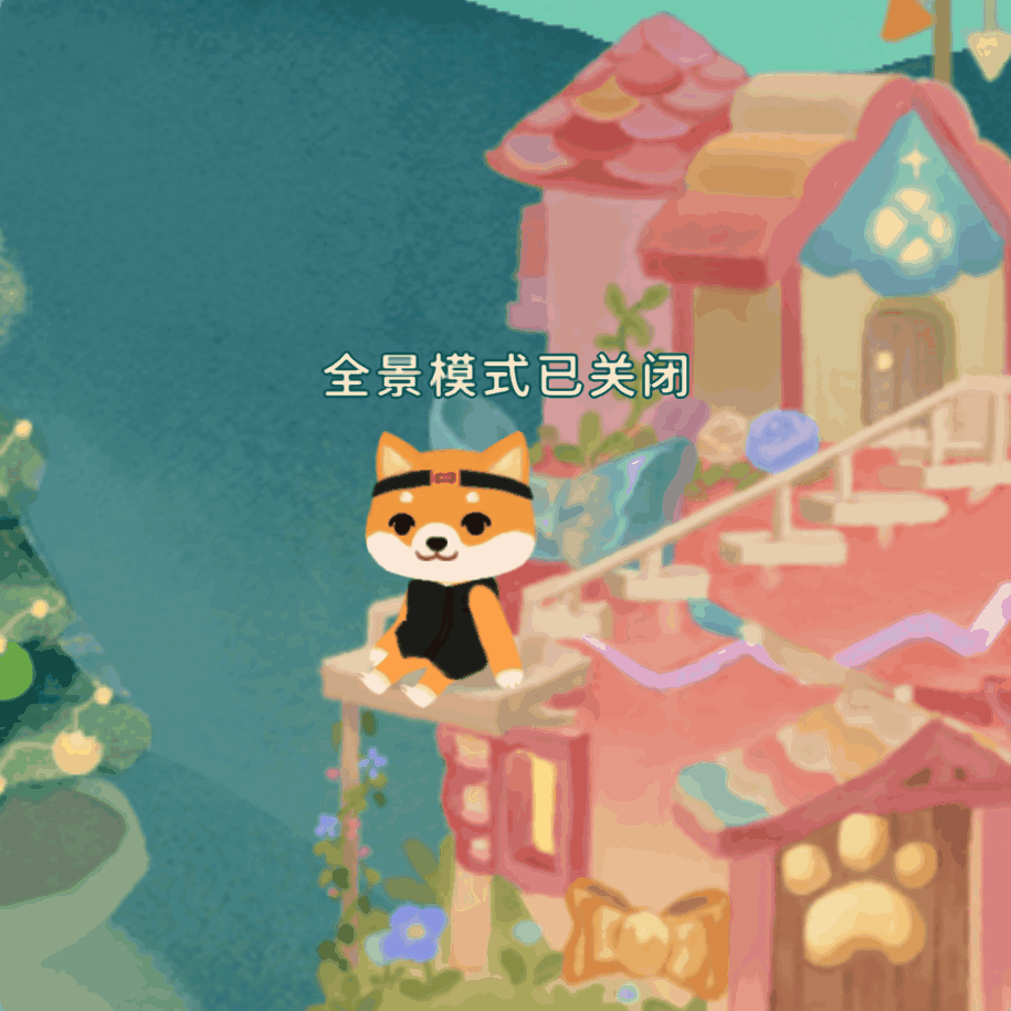 晚安可爱的小咕咚 2