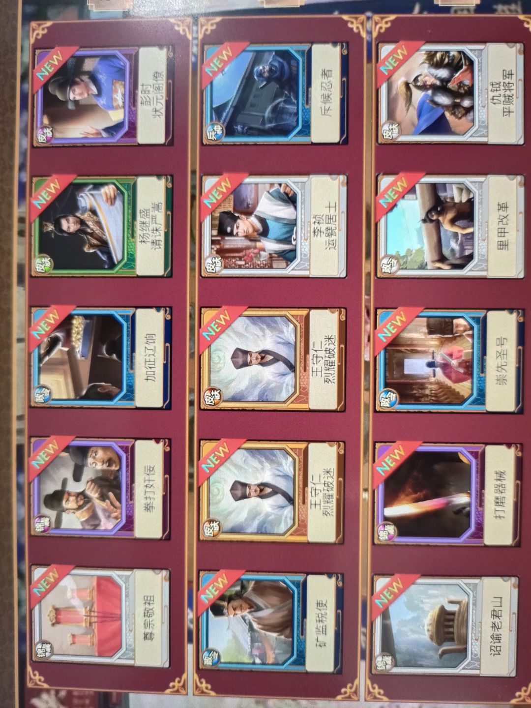 老哥们王守仁和徐达的金皮选哪个 1