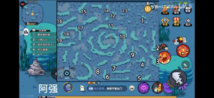 宝箱点,下海完成截图