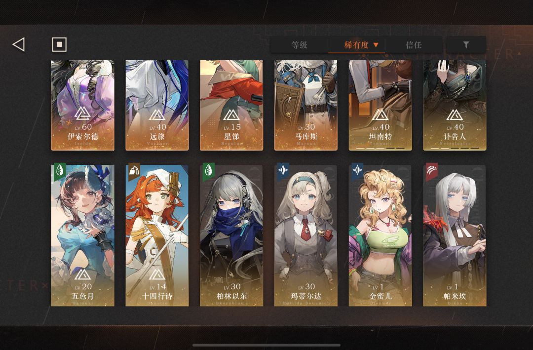 刚玩不久的丑新,想过6-24(艰难) 1