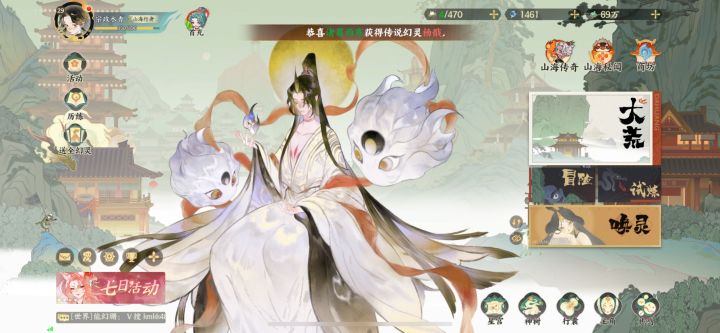 姜子牙6星了有用嘛截图