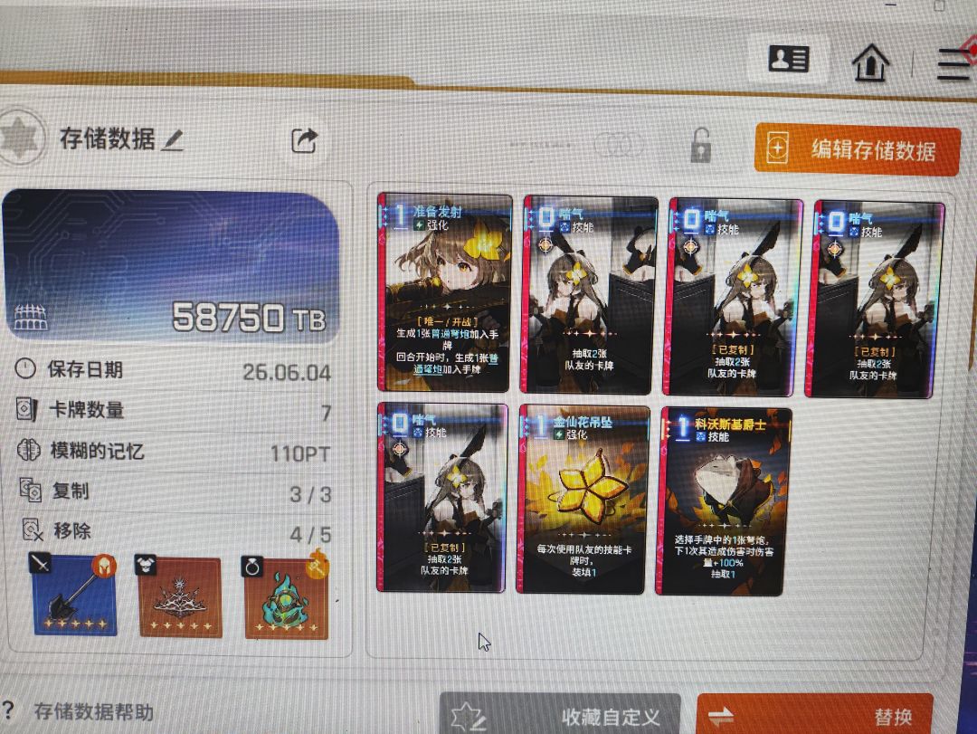 运气来了,连着两把四复制 2