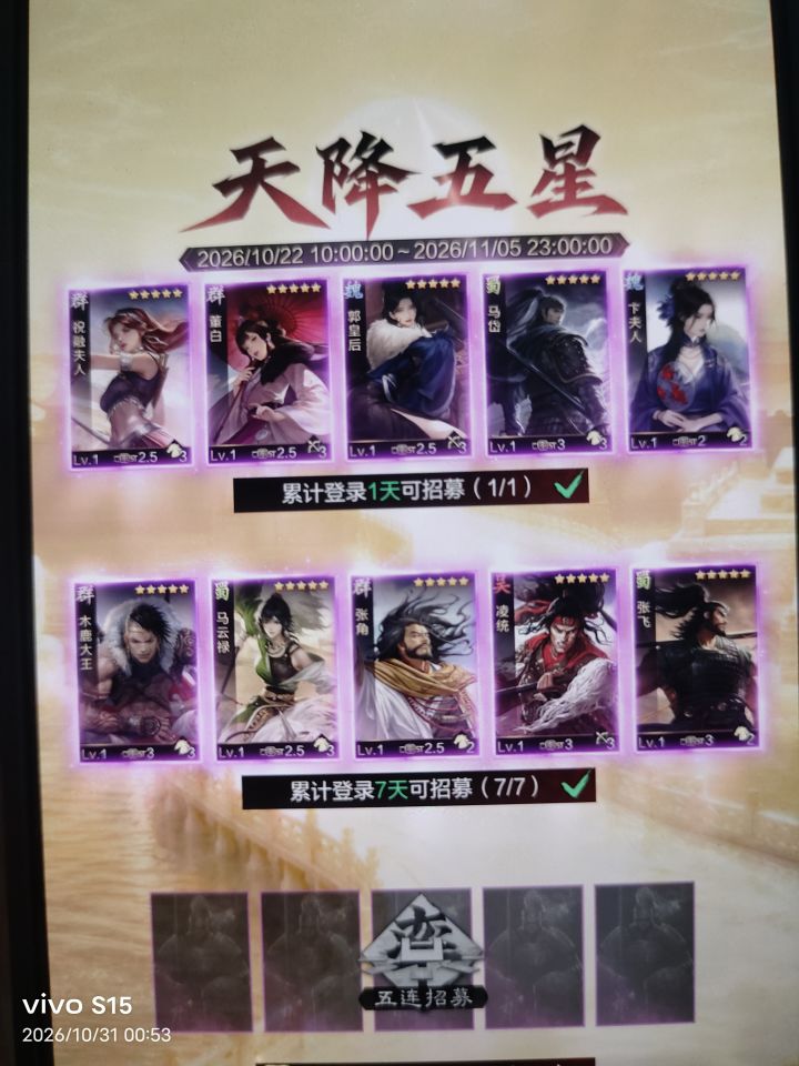 如题截图