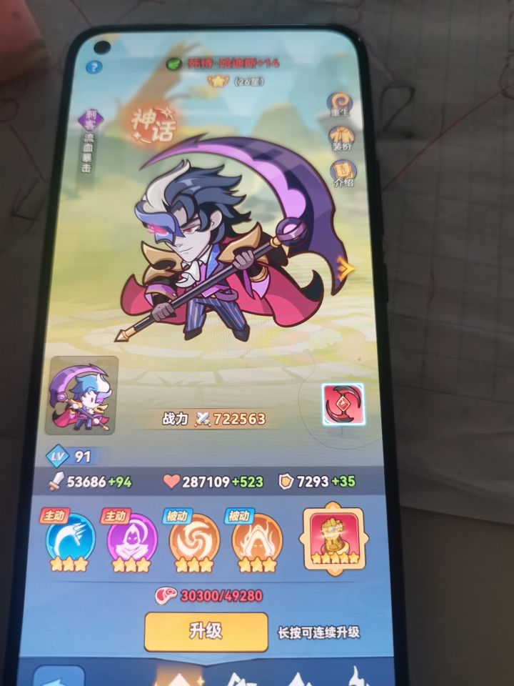 这游戏谁玩谁进坑截图