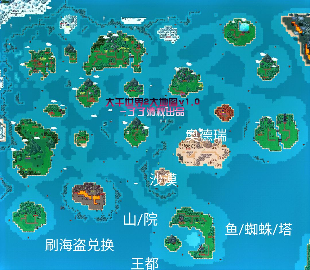 现版本关于地图优先级及过渡技巧 2