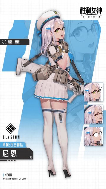 【妮姬介绍】 尼恩 | 一起走吧师父，火力之路正在等着我们！