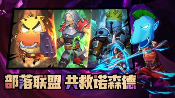 【新手攻略】萌新必看！MT塔防万能公式，开荒稳如泰山！