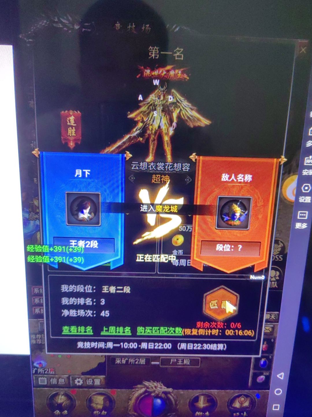 万年老三打pk。 3