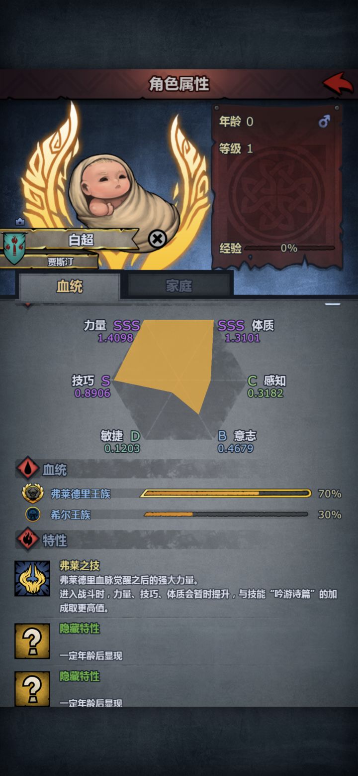 牛牛出击～！！！截图