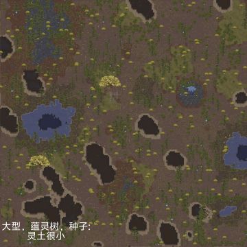 分享几个种子，都是灵土比较大的