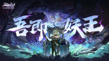 更新公告|雷修调整、拍卖行调整