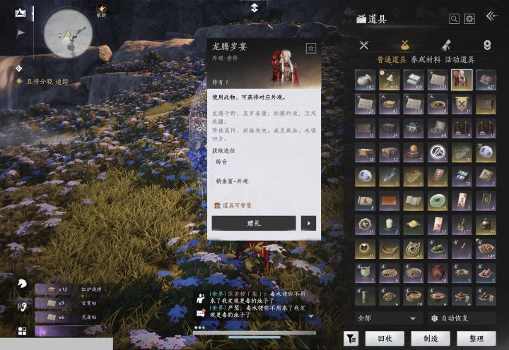 345 抽出两套,亏了赚了截图