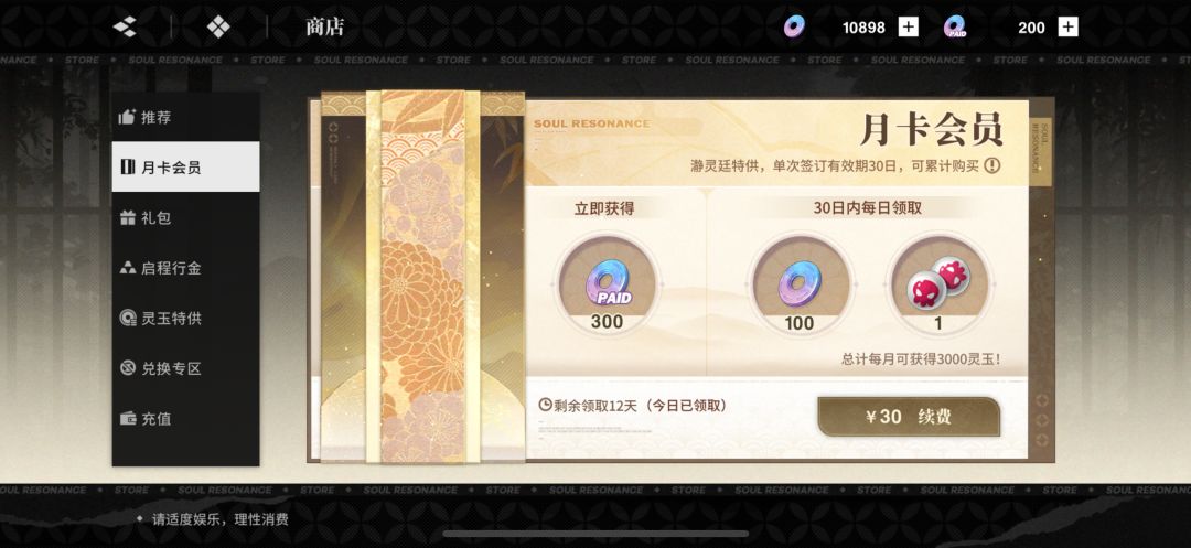 刻印体验极差想骂人 2