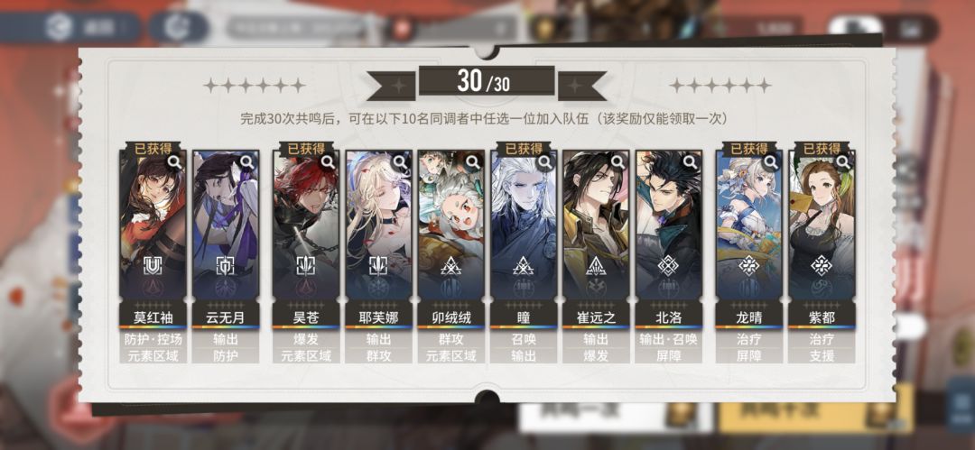 选啥好呢 3