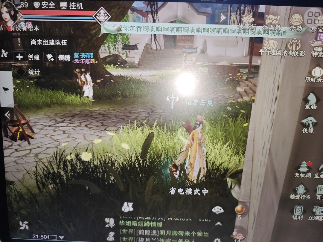 不推荐 1