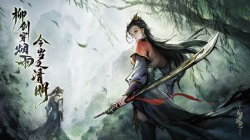 夺天造化，碧游追魂——《烟雨江湖》3月更新爆料