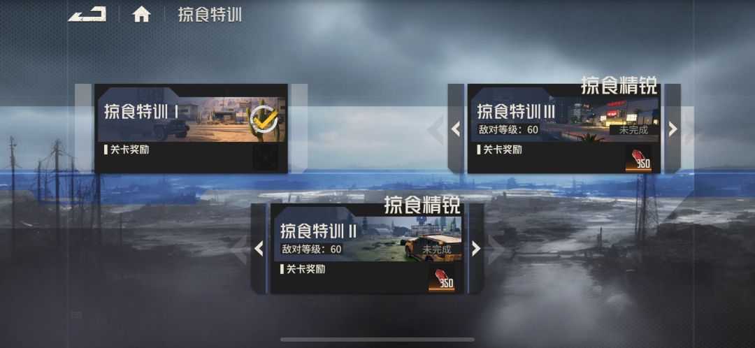 满彩能不能打过活动本 3