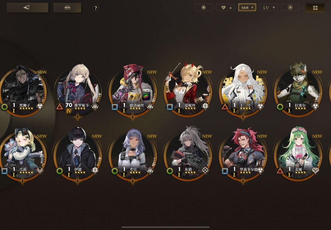 求助配队和规划 3
