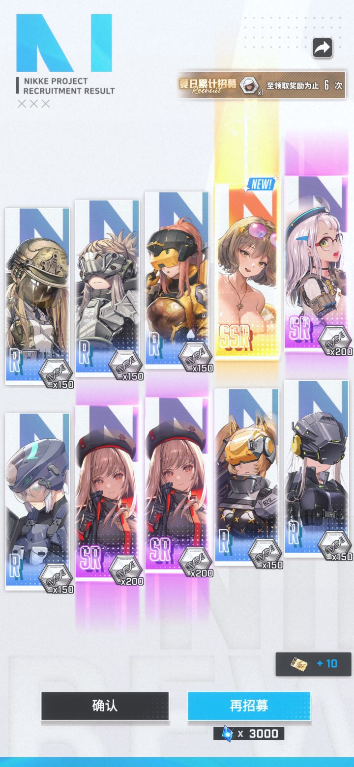 胜利女神:沙威玛截图