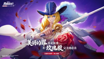 俊美夺目，全新力系传奇伙伴「凯文迪修」即将登场