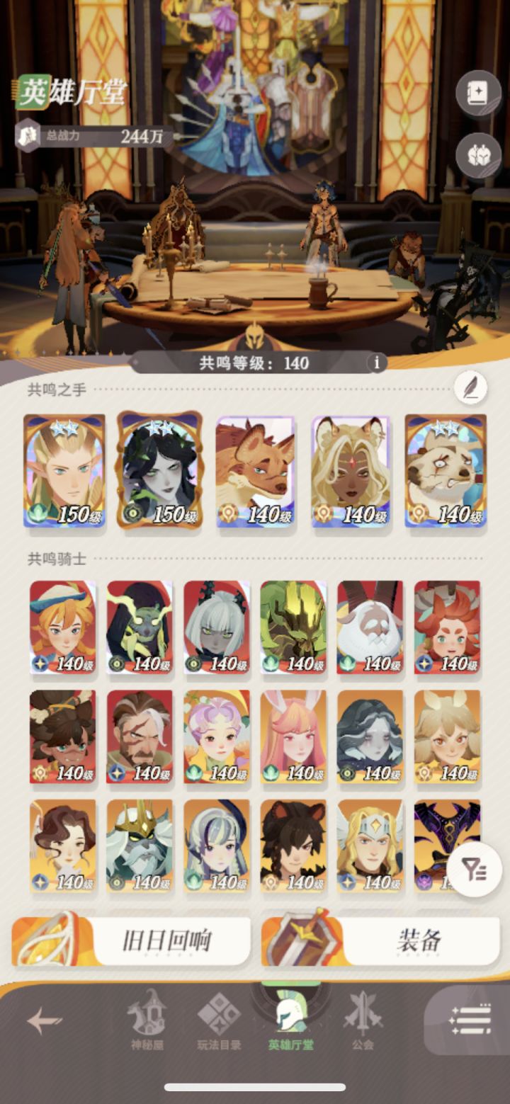 6元。第14天。每天借一次英雄。全程自己打截图