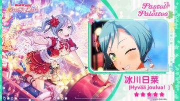 【冰川日菜——Hyvää joulua！】3D演出服装展示