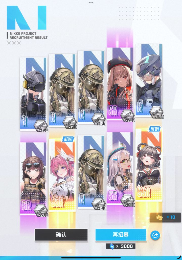 #胜利女神截图