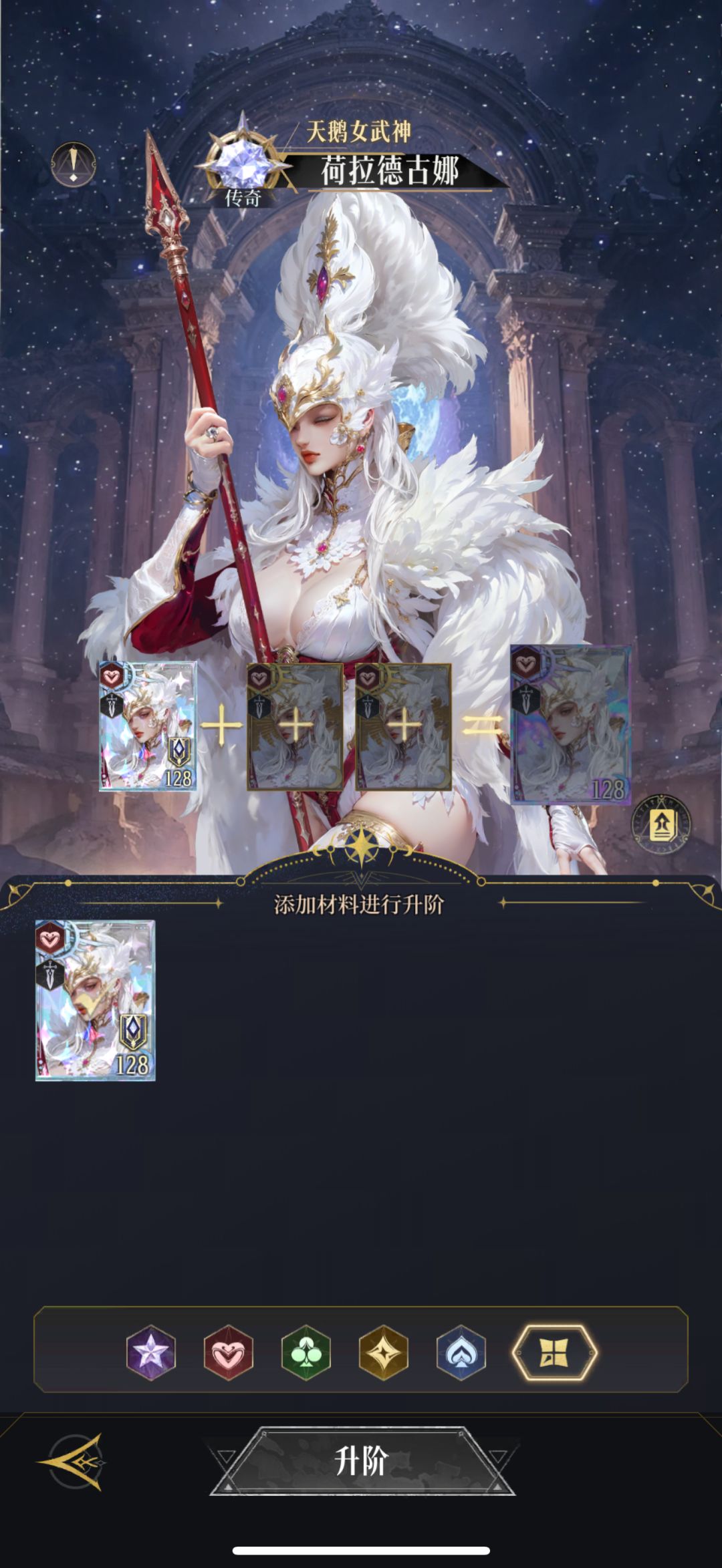 这个后面还要几只才能升满 1