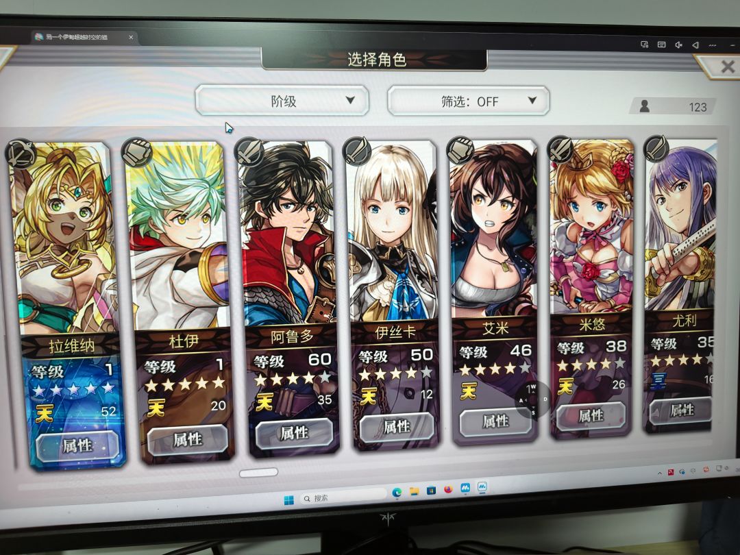 优先觉醒谁呢! 6