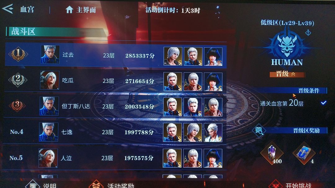 关于2.0的看法自己后面的内容个人预测 1