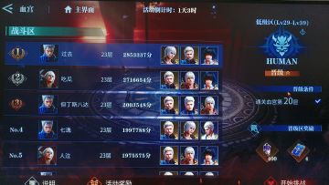 关于2.0的看法自己后面的内容个人预测