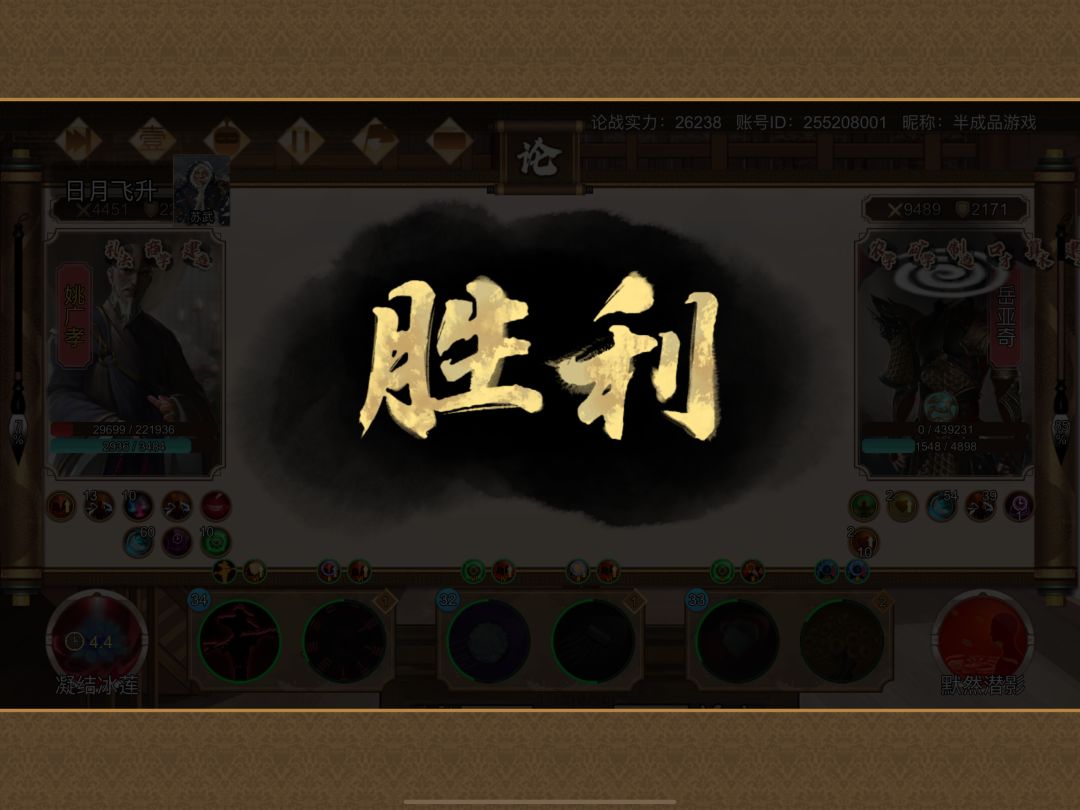 联机的论战最高难度是不是都是修改器啊 3