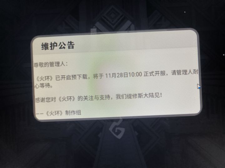哥们儿 2025年最后一个月了截图