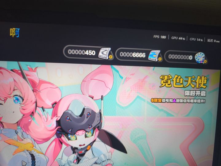 太吉利了,这个数字截图