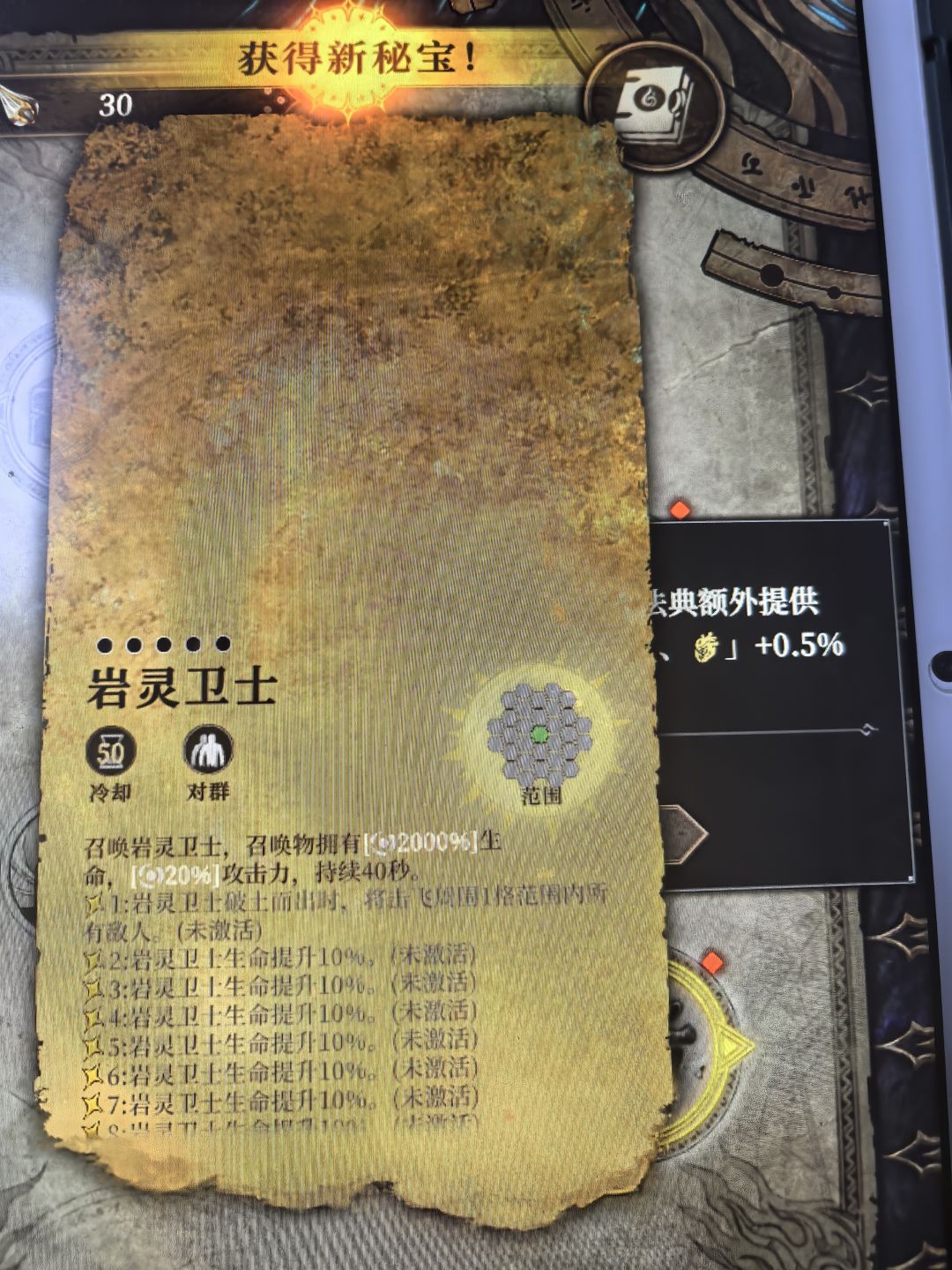 bug 1