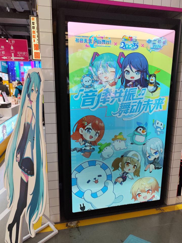 堵门截图