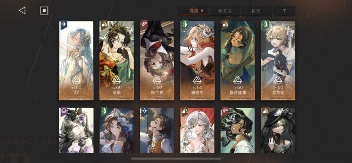 该不该抽马库斯？没有6和鬃毛，配队起来总是差点意思，除了37队和毒队，别的每次配起来都有点别扭，请问应该怎么办？听说马库斯是新木c，可是我的阵容感觉是差辅c，有无大佬指点一下截图