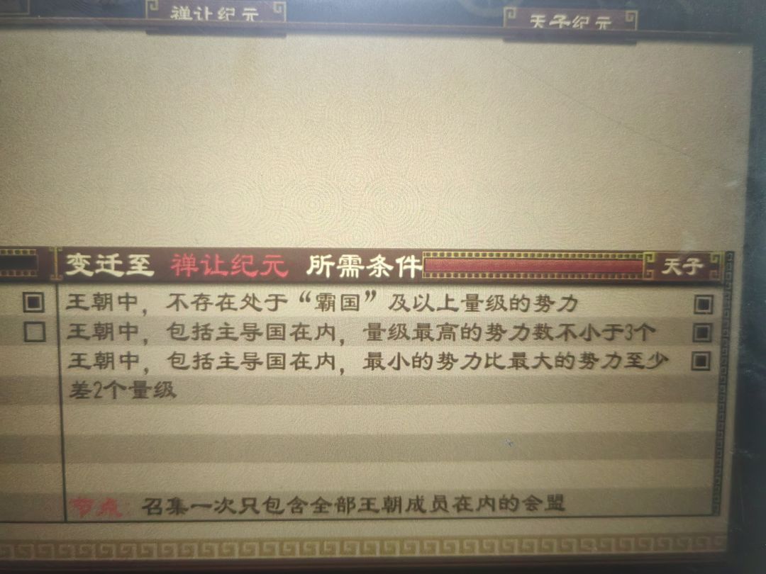 为啥咋都点不亮啊 2