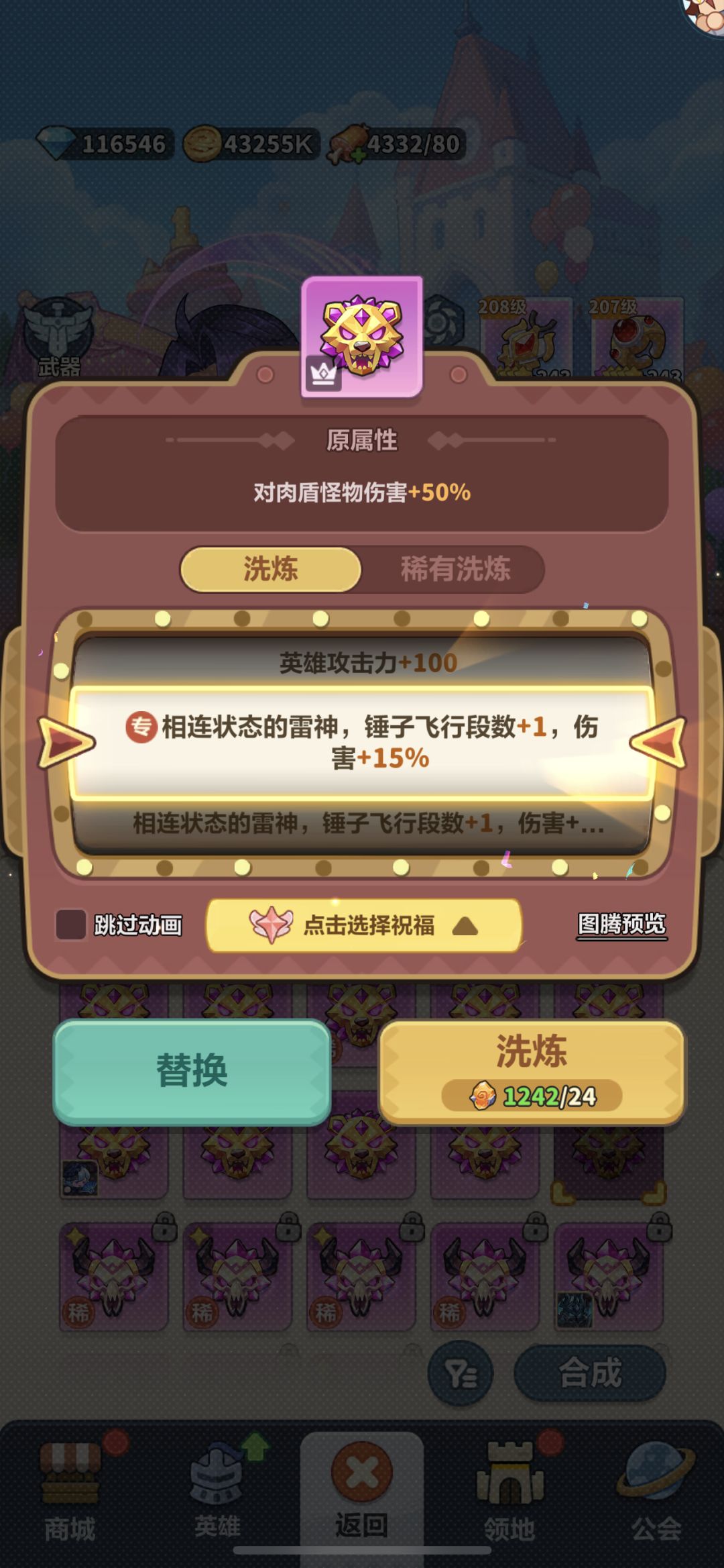 早起的惊喜还是可以的。。。 3