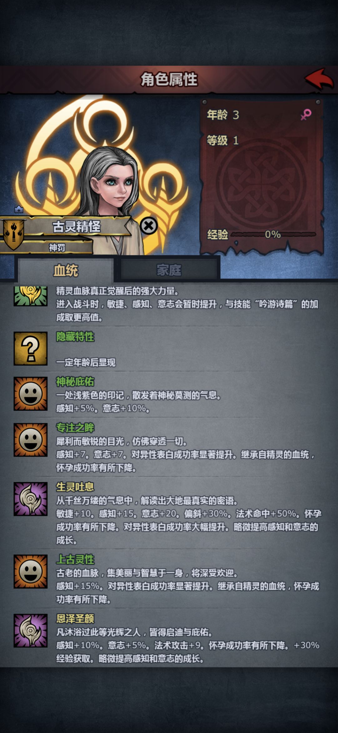 已妥协 2