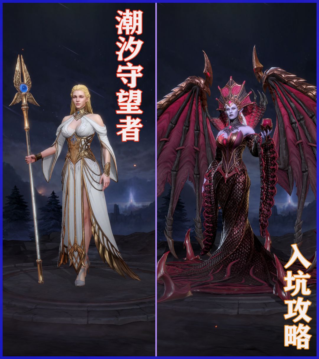 一篇适合萌新入坑的基础攻略，瞬间搞懂角色相关和抽卡时机截图