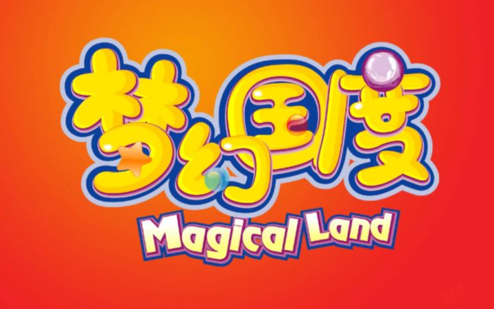 梦幻国度手游开服了!人气竟然还这么火爆?截图