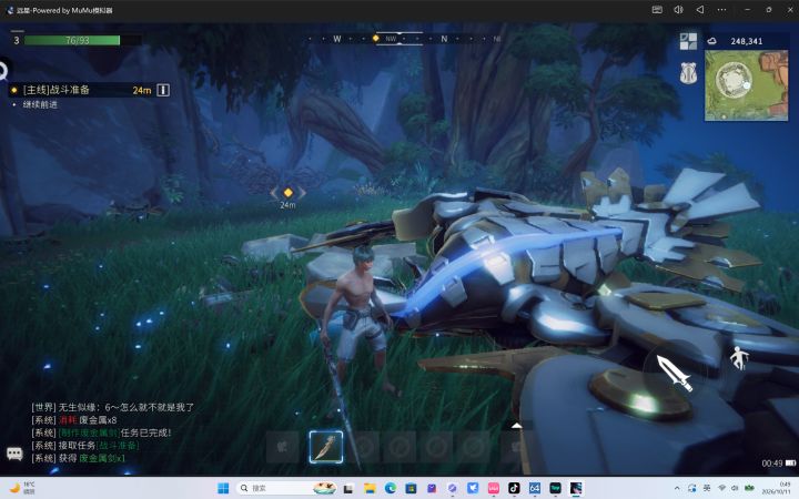 这模拟器根本玩不了，快点更新PC端截图