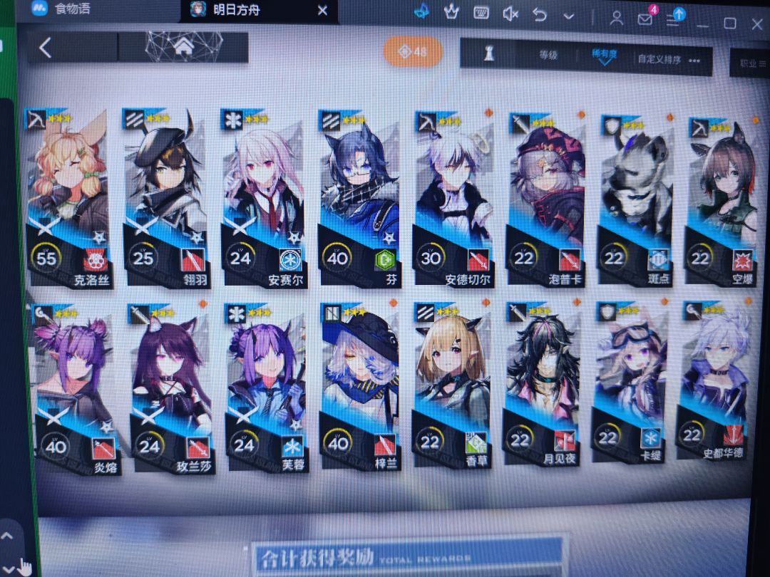 求指点 2