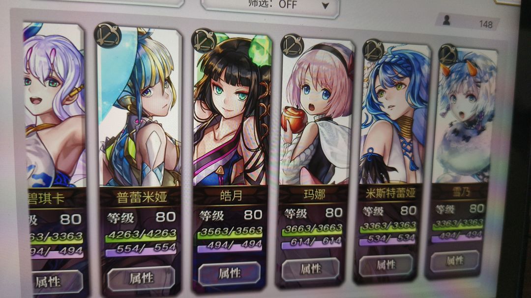 回坑牢玩家,求后续玩法规划 12