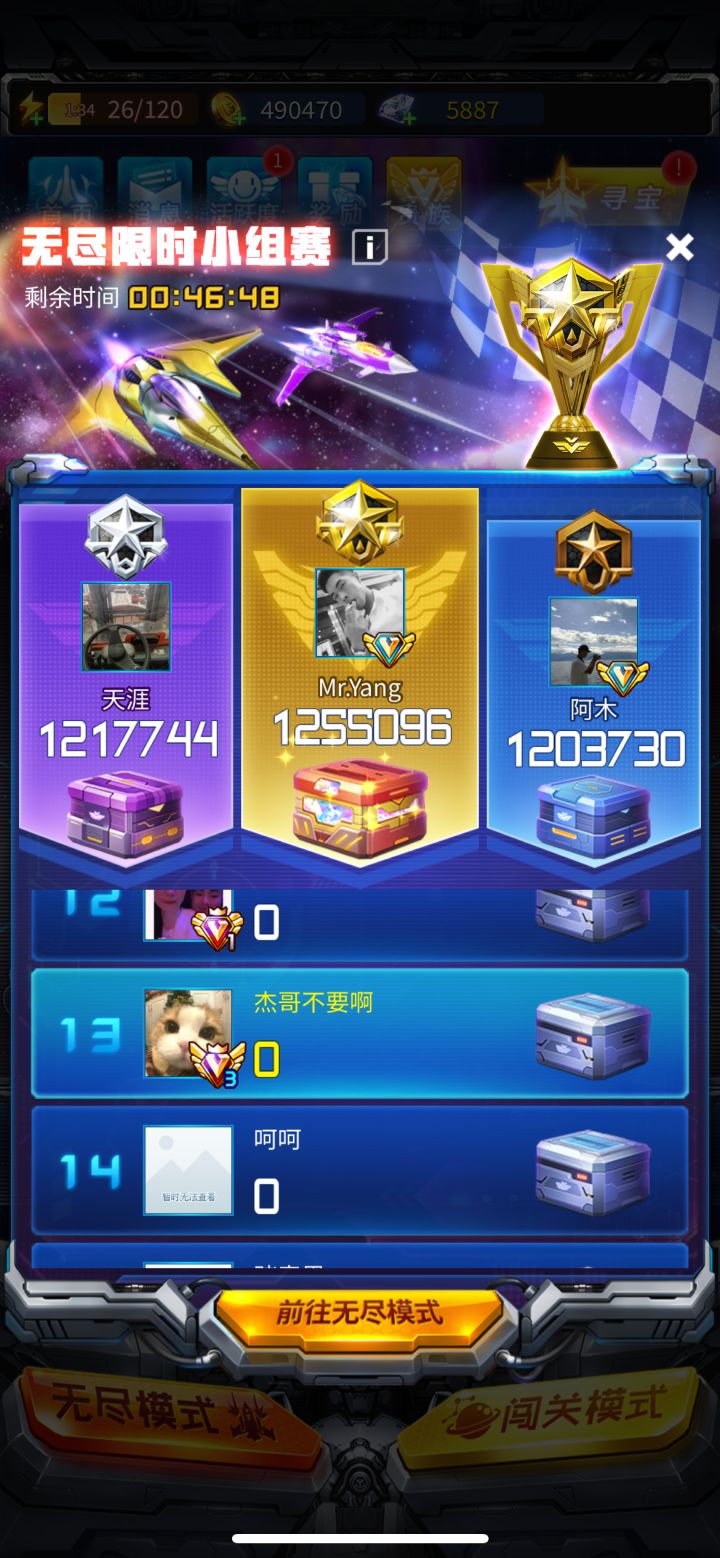 搞两个假人是吧截图